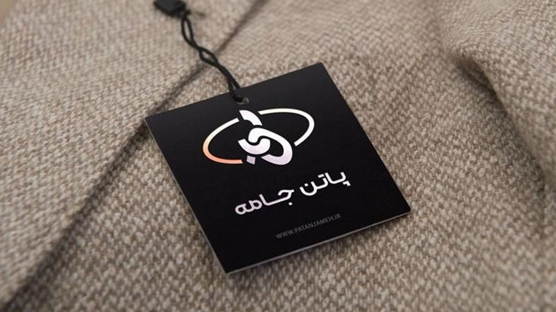 برند پاتن جامه: تعهد به کیفیت و نوآوری